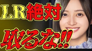 【乃木フラ・無課金】井上和が単推しの人は見ないでください！！！【乃木坂的フラクタル】【乃木坂46】