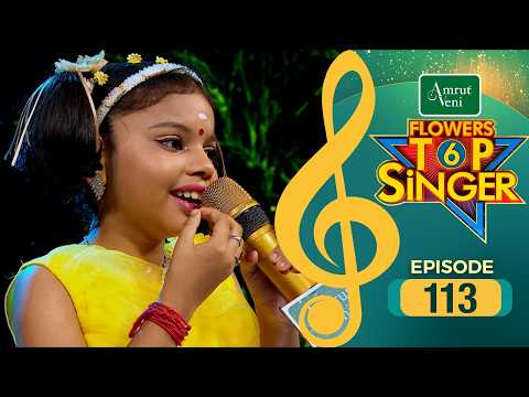 Flowers Top Singer 6 | Musical Reality Show | EP # 113