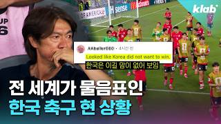 아니야 진짜 진 거야｜크랩