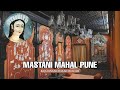 Mastani Mahal Pune Vlog | Raja Dinkar Kelkar Museum Complete Tour | History of Bajirao Mastani |