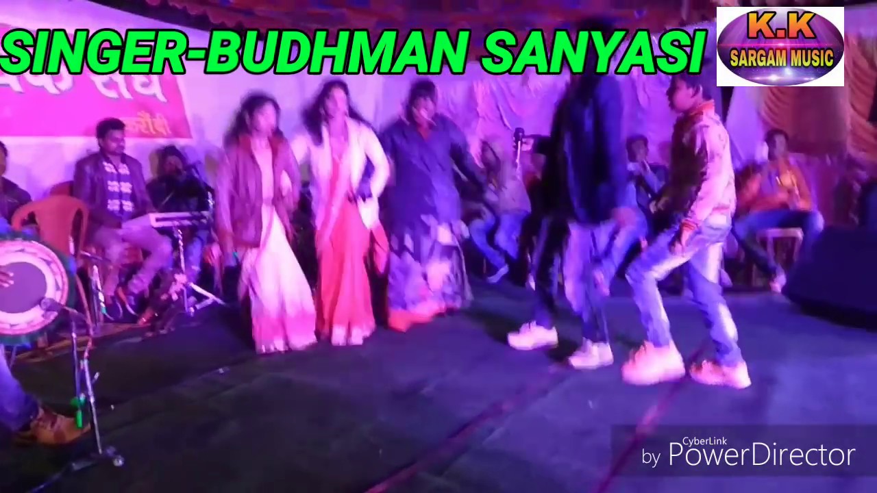 BUDHMAN SANYASI स्टेज प्रोग्राम गुमला करौंदी SARGAM MUSICAL GRUOP के संग