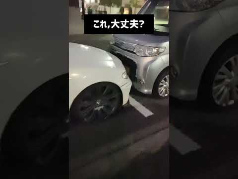 ジェフ・ベゾス氏が違法駐車を摘発:自分ではないにもかかわらず、切符代として1万6000ドル