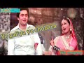 Ye Galiya Ye Chobara 90shindisongs