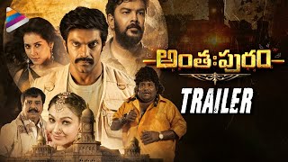 Anthapuram Telugu Movie Trailer  Arya  Raashi Khan