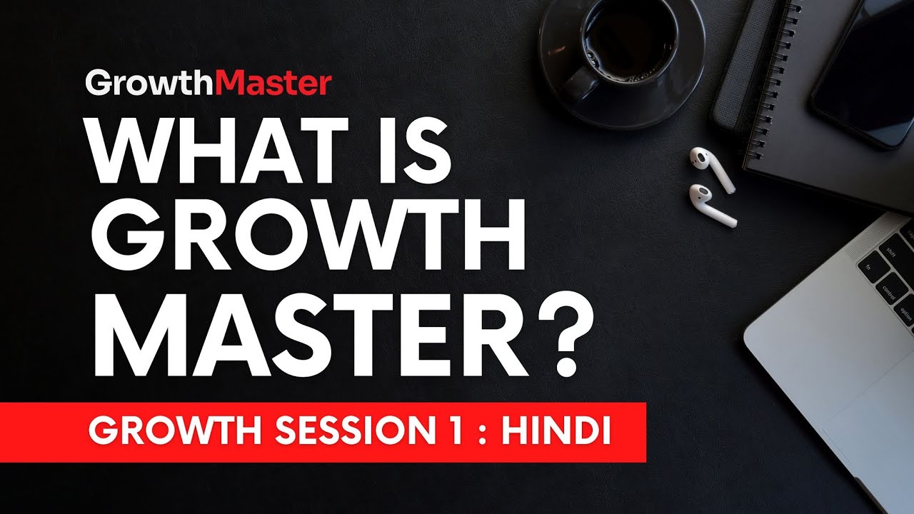 What is GrowthMaster?