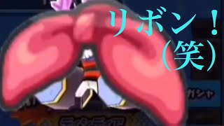 使っちゃったYポイント(´･ω･`) 【ほぼゼロから始めるぷにぷに実況】part19
