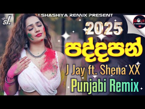 පද්දපන් Punjabi Remix | J Jay ft. Shena XX New Song 2025 | Paddapan DJ Remix | 2025 New trending dj