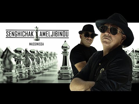 senghichak ameljibinou سنغيشك ام الجيبينو ماسينيسا