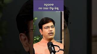 Download lagu ଅନୁଭବଙ୍କ All-time ଫେଭରିଟ୍ ମୁଭି! #odia #odiafilm #odiamovie #anubhavmohanty #anubhav #anubhavbarsha mp3 Download lagu ଅନୁଭବଙ୍କ All-time ଫେଭରିଟ୍ ମୁଭି! #odia #odiafilm #odiamovie #anubhavmohanty #anubhav #anubhavbarsha mp3