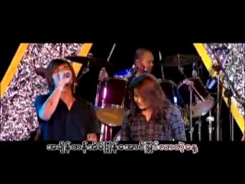 Way Own Mhar Lar - R Zarni and L Sai Ze