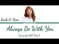 Baek A Yeon - Always Be With You (Encounter OST Part 7) Lyrics (Han/Rom/Eng/가사)
