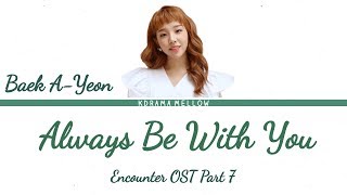 Download lagu Baek A Yeon - Always Be With You (Encounter OST Part 7) Lyrics (Han/Rom/Eng/가사) mp3