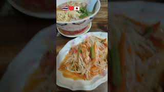 🇹🇭玉子焼入りスープ オイシイよ~ん🤗 #タイ料理 #海外一人旅