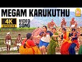 Megam Karukuthu - 4K Video Song | மேகம் கருக்குது | Kushi | Vijay | Jyothika | SJ Surya | De
