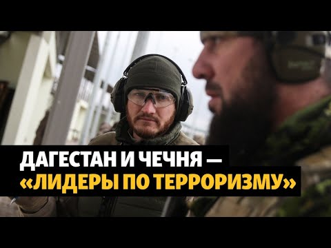 Дагестан и Чечня – в лидерах по числу террористических преступлений