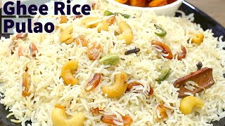 Download lagu टेस्टी घी राइस पुलाओ बनाने का यह नया आसान तरीका देखकर सब वह वह करेंगे | Ghee Rice Bhaat | Veg Pulao mp3 Download lagu टेस्टी घी राइस पुलाओ बनाने का यह नया आसान तरीका देखकर सब वह वह करेंगे | Ghee Rice Bhaat | Veg Pulao mp3