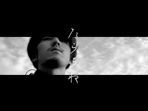 cadode - たらちね (Music Video)