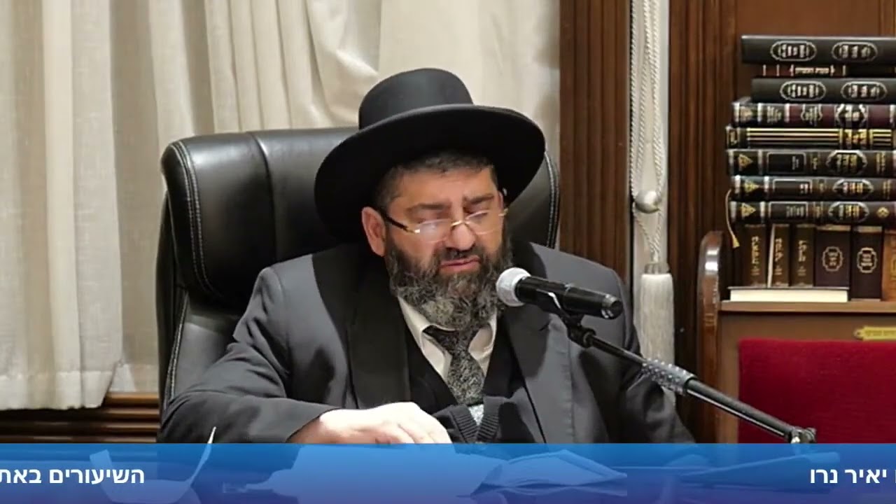 הרב אייל עמרמי -הכל פה מסודר, לטובתך!!!