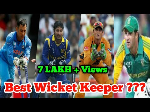 Best Wicket Keeper | MS Dhoni Vs Adam Gilchrist Vs Mark Boucher Vs Kumar Sangakara | Cric Comment