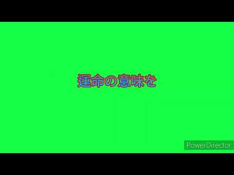 What's Your Fire (Rider Chips) - Lyrics