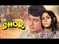 Movies With Subtitle Ek Pyar Ka Naghma Hai Shor Hindi फुल मूवी Manoj Kumar Jaya Bachch