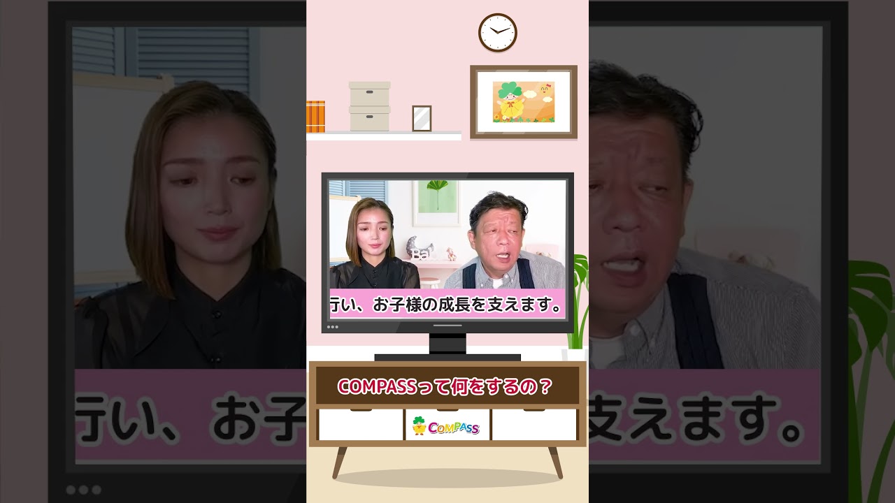 ↑本編はこちら↑【家庭 学校 療育施設】〇〇して連携できてますか？ 06