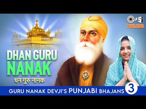 Dhan Guru Nanak — watch video