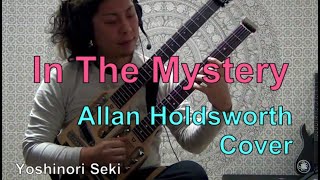 R.I.P. Allan Holdsworth Cover ㊶ In The Mystery（5ths Tunning）