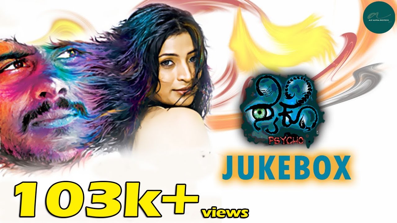 Preethiya Manashanthiya Siri Honnina Lyrics  | Psycho | Raghu Dixit | Guru Datta R