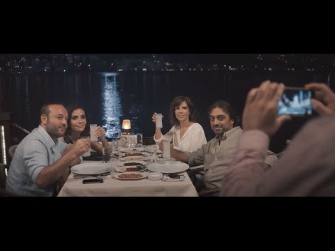 Rüzgarda Salınan Nilüfer - Fragman