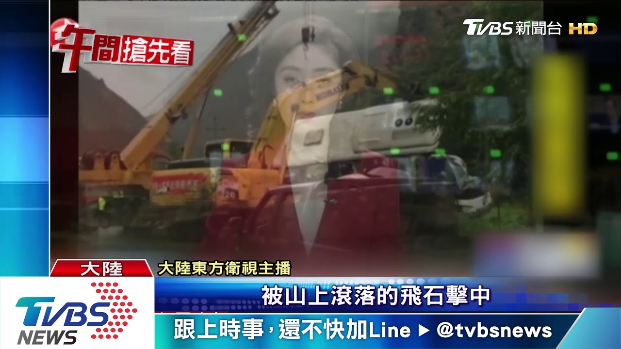 山體崩落沖毀水壩 工人狂奔險遭活埋