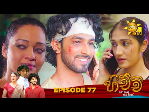 Hiru TV