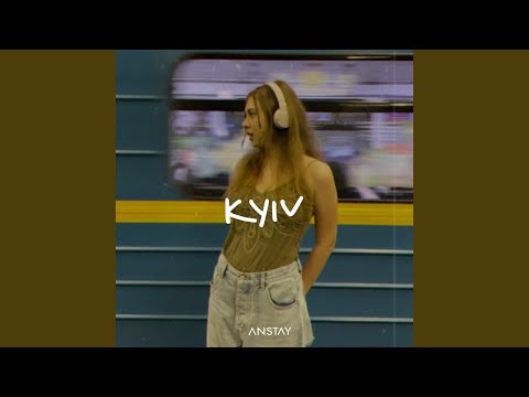 Київ