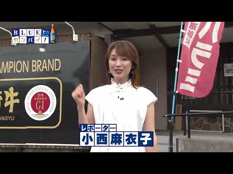 焼肉まる（やきにくまる） （宮崎市）