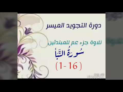 mona_elfauomy’s Video 153050941985 BDKlHdi-JHU