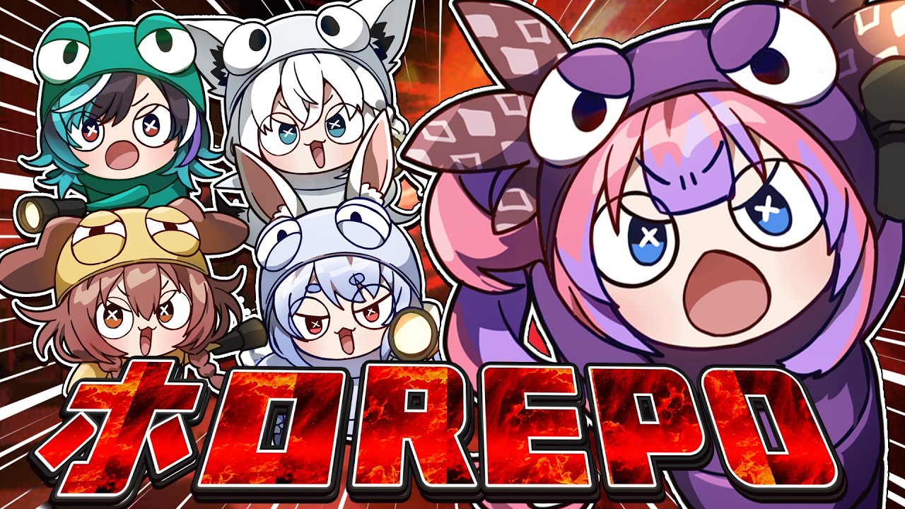【 R.E.P.O 】静かに！RE 先輩についていくR.E.P.O.！！！！！【#綺々羅々ヴィヴィ #hololiveDEV_IS #FLOWGLOW】