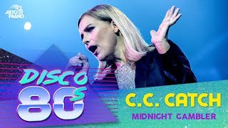 C.C.Catch - Midnight Gambler (Disco of the 80&#39;s Festival, Russia, 2019)