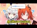 สุ่มเสียงทายเพลง ft.@KamiyuReirin