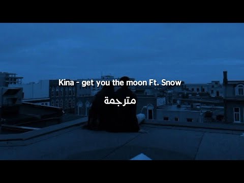 Kina - get you the moon Ft. Snow مترجمة