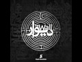 The Wall (Divar) - (دیــوار (بــــاد 