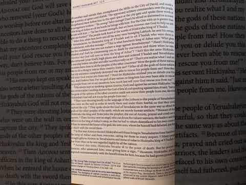 2 Chronicles (Divrei-HaYamim Bet) 32 | Tanakh/Old Testament | Audio Bible | CJB | CompleteJewishBibl