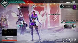 APEX 年末最後！？