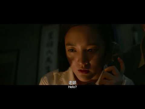 【返校】首支預告，9/20(週五) 全台上映 thumnail