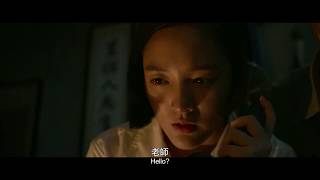 【返校】首支預告，9/20(週五) 全台上映