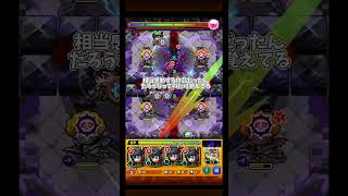 2月もフリーレンコラボって話   (ティルヴィング)   #モンスト #モンスターストライク #shorts