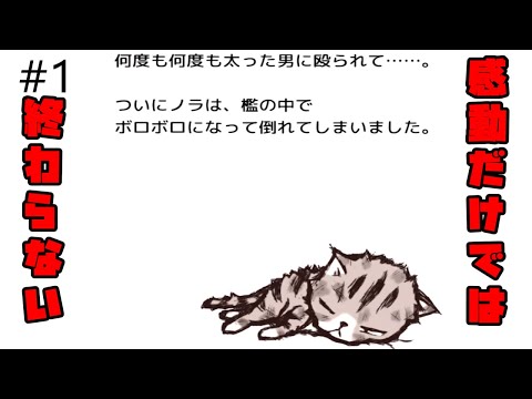 Video cover