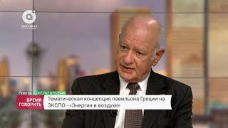 В рамках ЭКСПО в Астану прибыли предприниматели из Греции