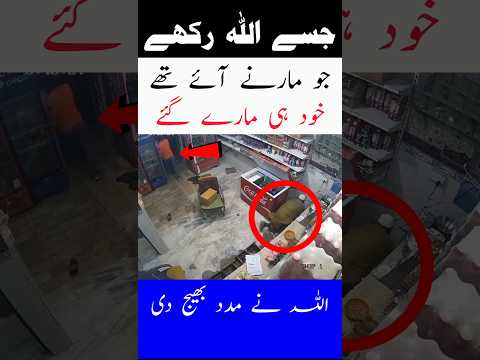 North Karachi Sector 5c4 Police ❤👮