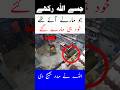 North Karachi Sector 5c4 Police