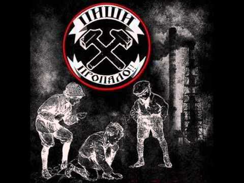 E.R.C. (Dacha) - Oprostite mi